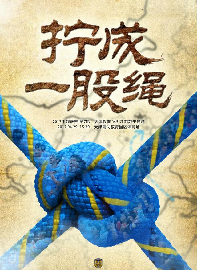 关于本赛季主场10战10胜——这是很棒的纪录，不是吗？我们需要的就是继续保持。